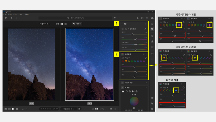 사진의 색감을 몽환적으로 보정하기