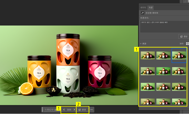 생성된 이미지 확인하기