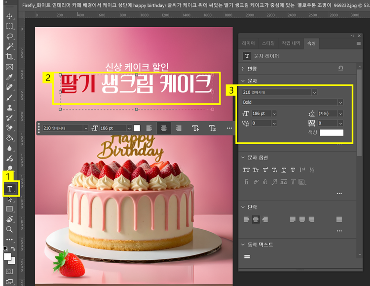 광고 메시지 작성하기