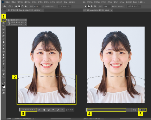 올가미 도구로 옷 영역 선택하고 생성형 채우기