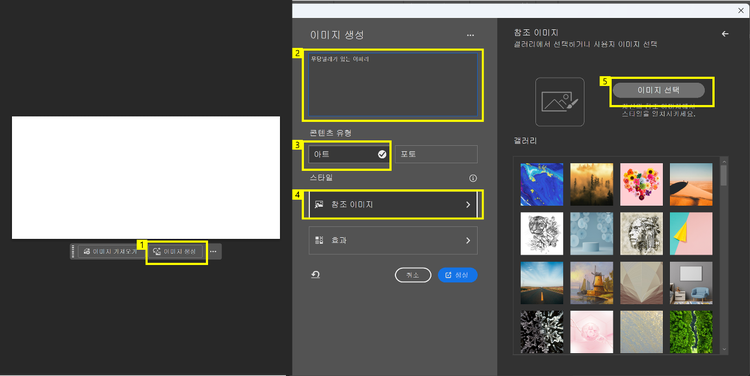 위젯 이미지 생성하기