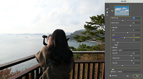 포토샵 하늘 대체 기능으로 하늘 사진 보정하기