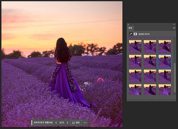 포토샵 생성형 채우기로 생성한 이미지