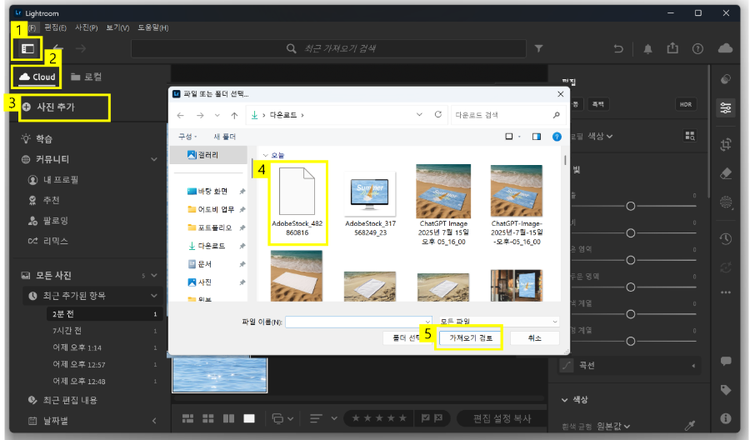창 아이콘으로 클라우드 이미지 불러오기