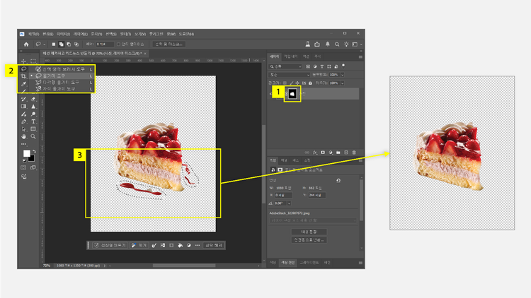 불필요한 개체 지우기
