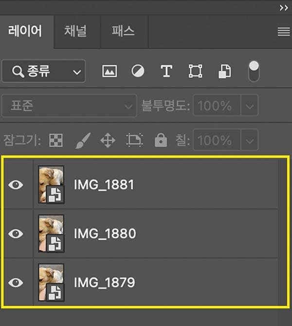 포토샵에 연속 사진 불러오기
