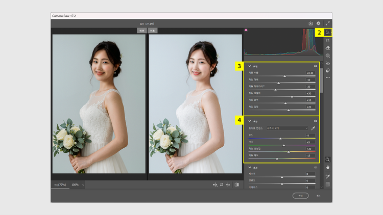 우측 메뉴에서 ‘편집’ 선택