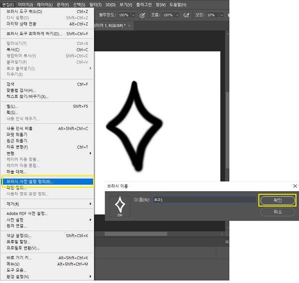 디지털 드로잉 도구로 애니메이션 효과 그리기