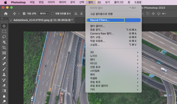 수동 카메라로 인물 촬영한 후 보정하기