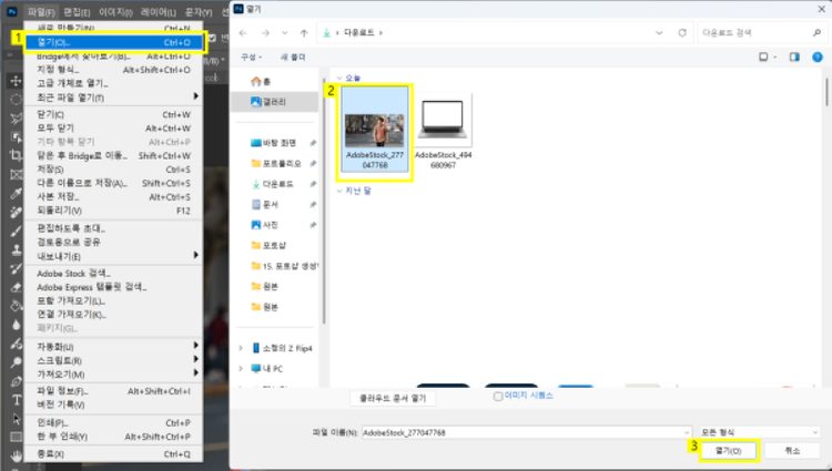 인물 사진 가져오기