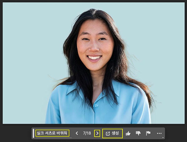 포토샵 생성형 채우기로 만든 셔츠
