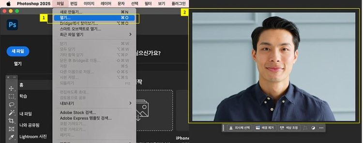 합성할 사진 불러오기