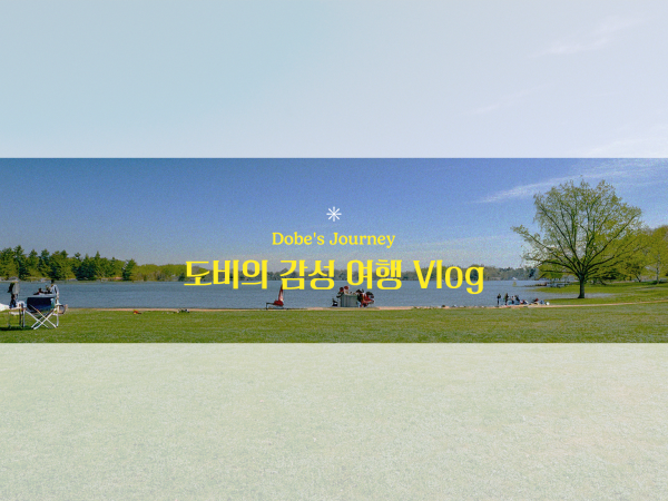 포토샵으로 유튜브 배너 이미지 만들기