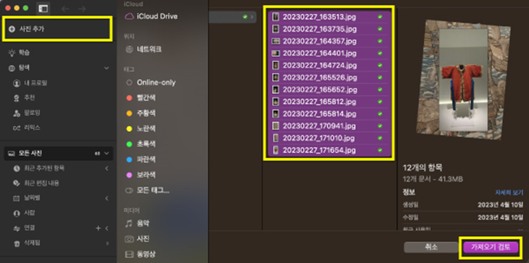 어도비 라이트룸으로 사진크기조절