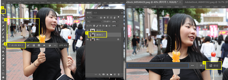 [원본 레이어] 복사하기