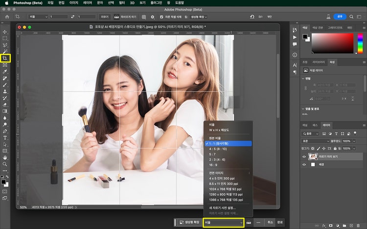 포토샵에서 작업할 이미지 파일 불러오기