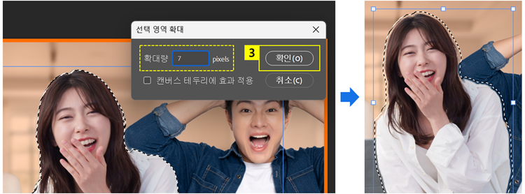 선택 영역 확대량 설정하고 확대한 결과