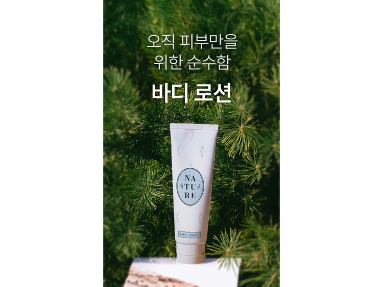 구매를 유도하는 상세페이지 제작 가이드