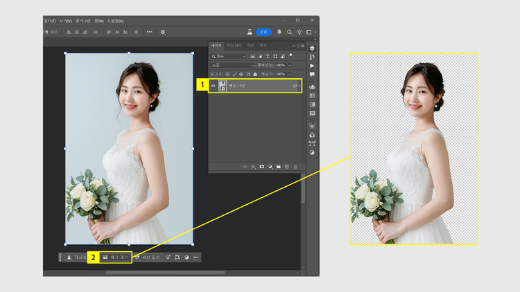 포토샵 배경 합성 기능으로 이미지 배경 생성하기