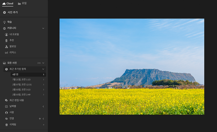 제주도 자연 풍경 사진