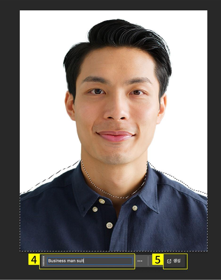 텍스트 프롬프트 입력하기