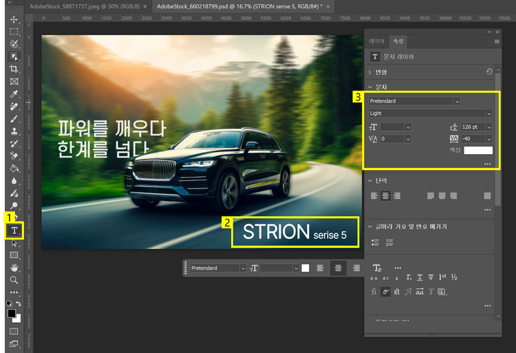 텍스트 추가하기