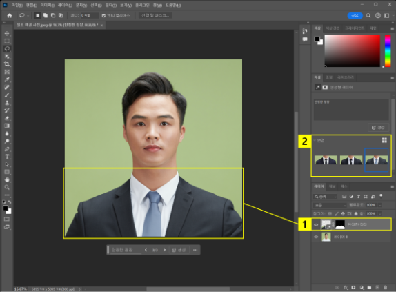 생성형 레이어 확인하고 변형 결과 선택하기