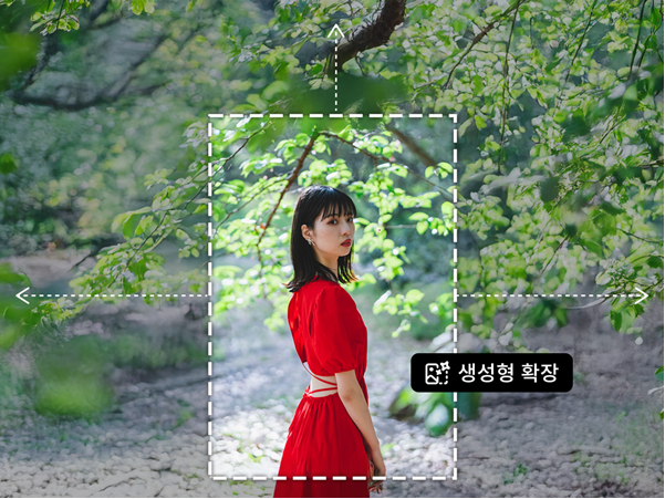 AI 이미지 확장으로 어떤 기기든, 배경화면 사이즈를 자유롭게 조절