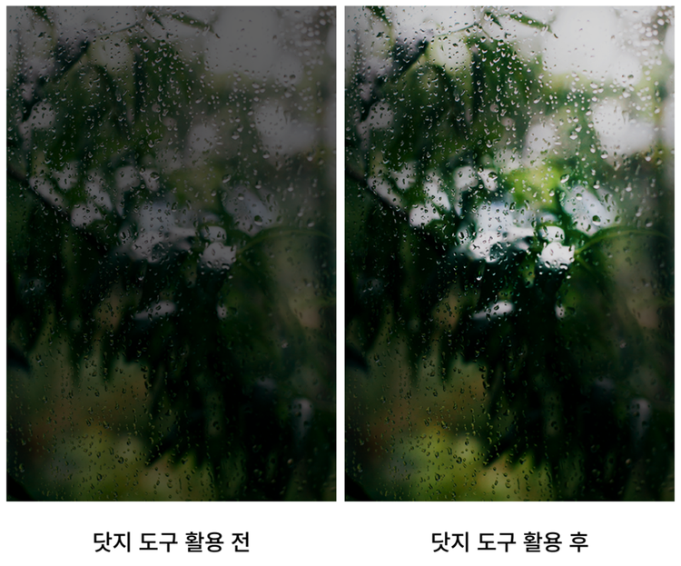 포토샵 닷지 도구 활용 후