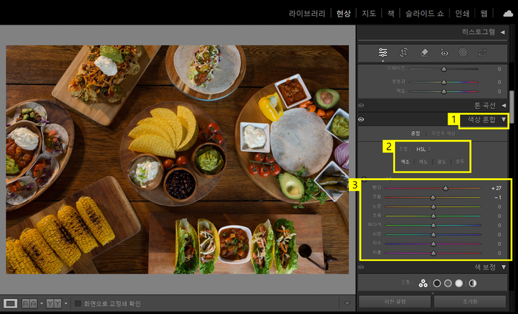 색상 혼합 사용하기