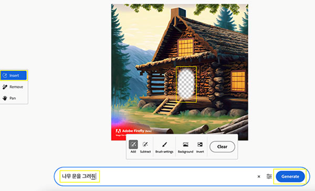 어도비 파이어플라이 Generative Fill로 개체 생성하기(문 만들기)