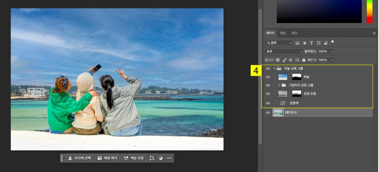 AI가 자연스럽게 색감 조저