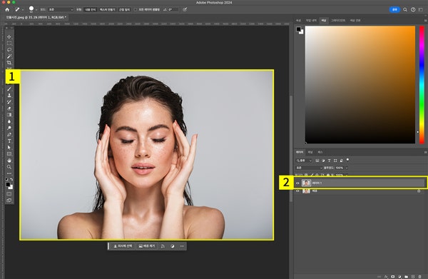 포토샵에서 인물 사진 불러오기