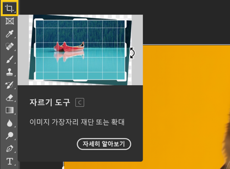 핸드폰케이스만들기 이미지자르기