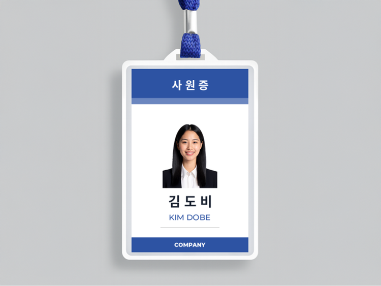 증명사진 활용 예시