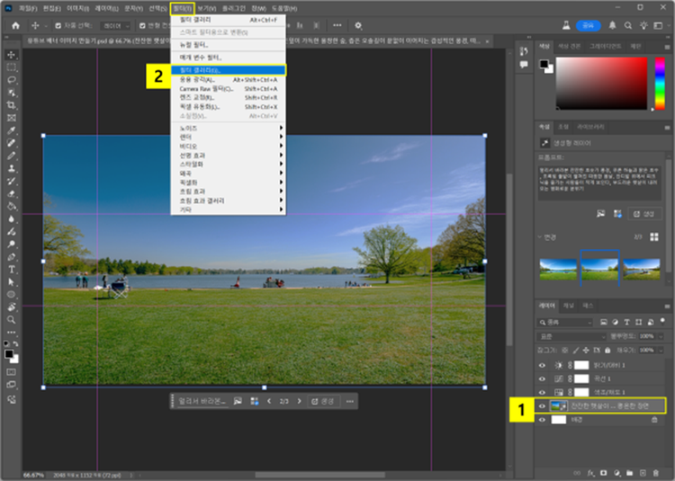 필터 갤러리 열기