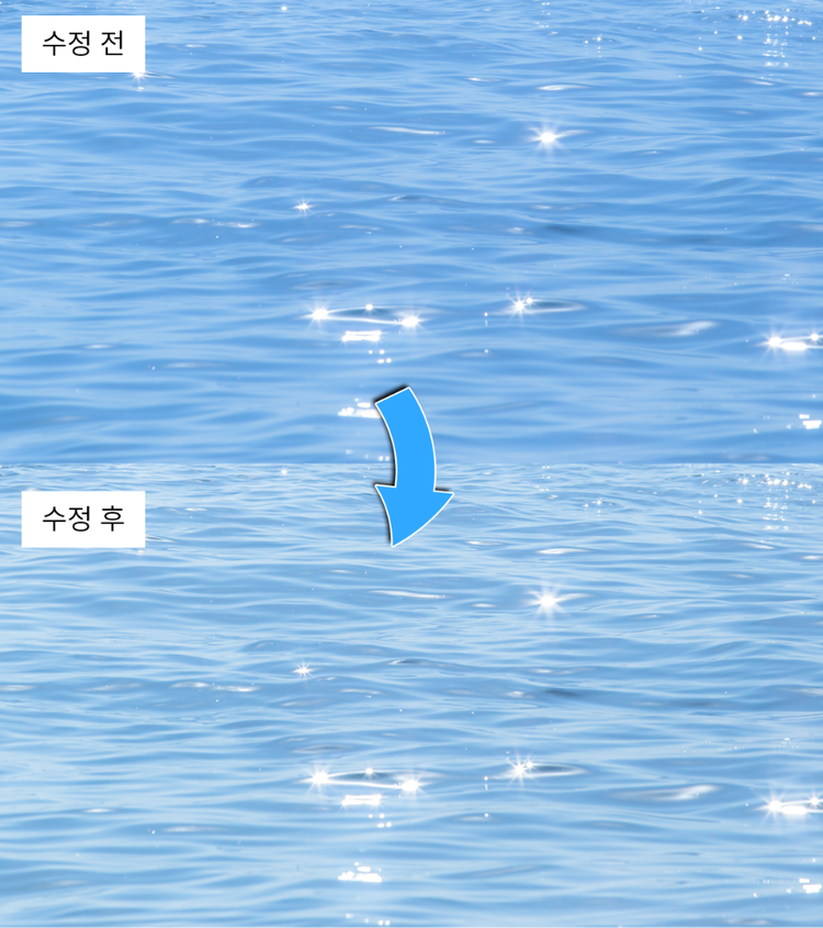 물 사진 보정 비포 애프터 이미지
