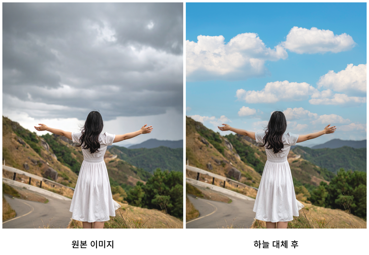 포토샵 하늘 대체 적용한 결과