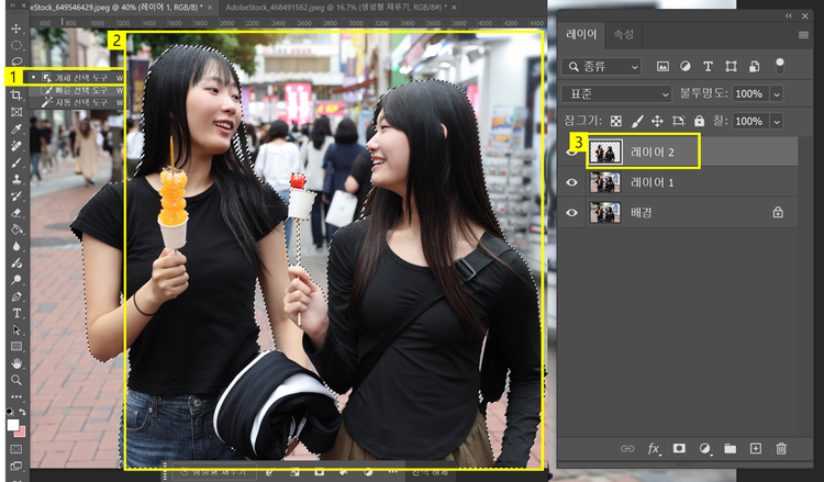 포토샵 생성형 채우기 활용하기