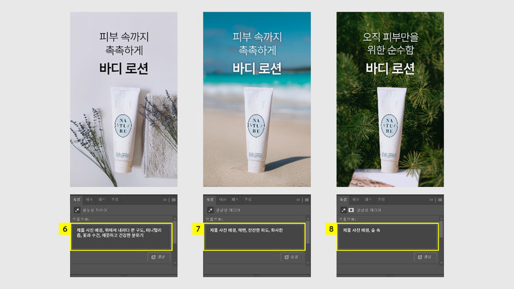 프롬프트 예시들