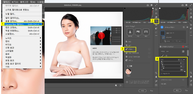 속눈썹 진하게 만들기