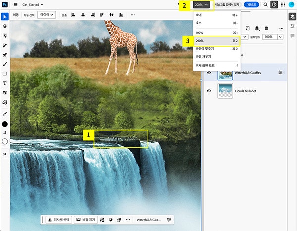 캔버스 확대, 축소해서 작업하기