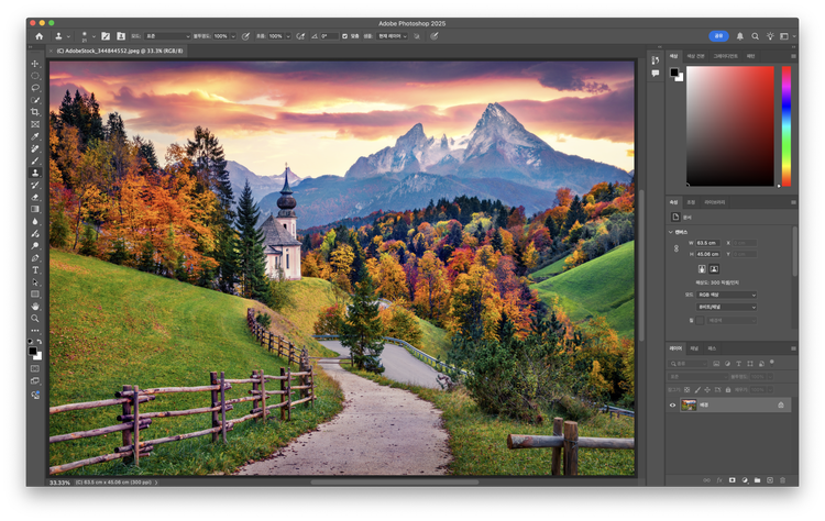 포토샵에서 간단한 사진 보정부터 고급 편집 기능까지 활용하기
