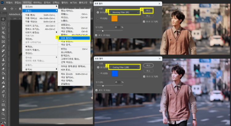 인물 사진 포토 필터 넣기
