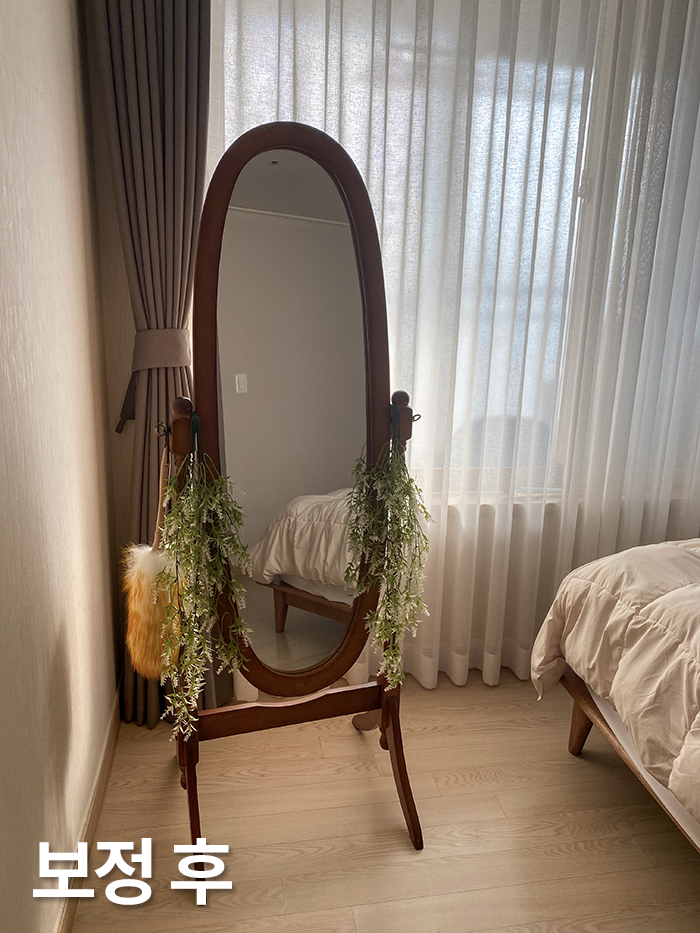 Camera Raw 보정 후, 밝기와 색온도가 조정되어 밝고 따뜻한 느낌이 강조된 침실 전신거울 사진