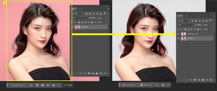 선택 및 마스크로 선택된 부분 확인하기 > ‘Ctrl+J’로 레이어 분리