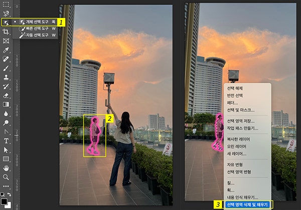 포토샵에서 사진 사람 없애기