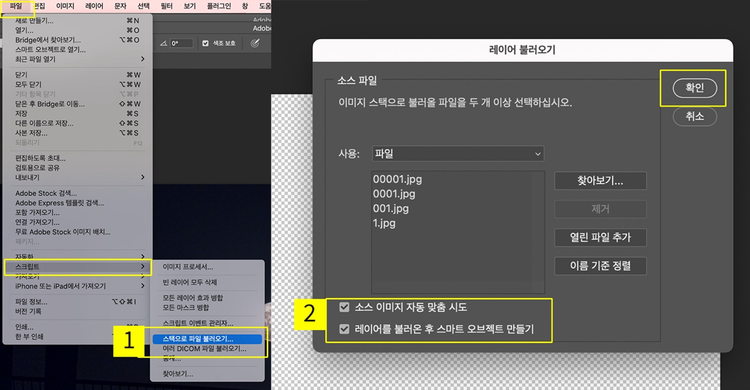 스택으로 파일 불러오기