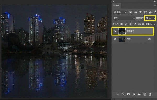 야경 사진 보정 이미지 편집