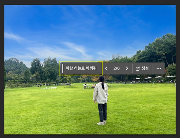 한국어 프롬프트 적용 예시